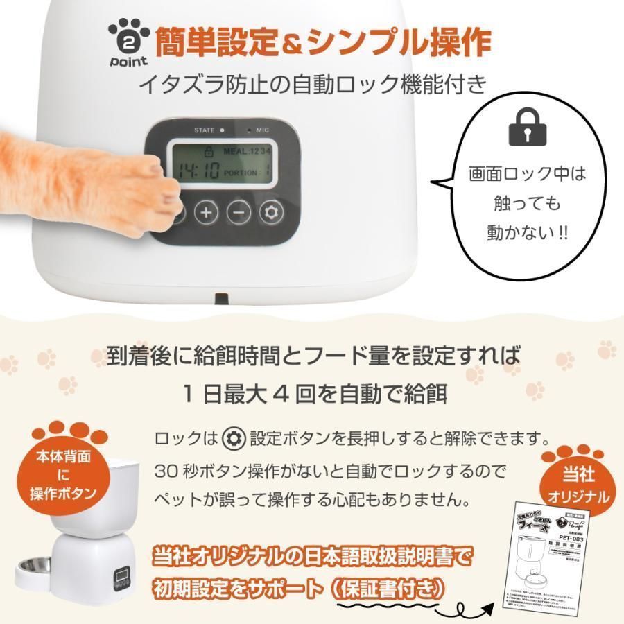 設定