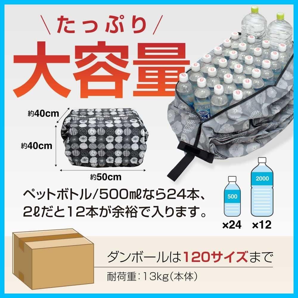 収納袋付き