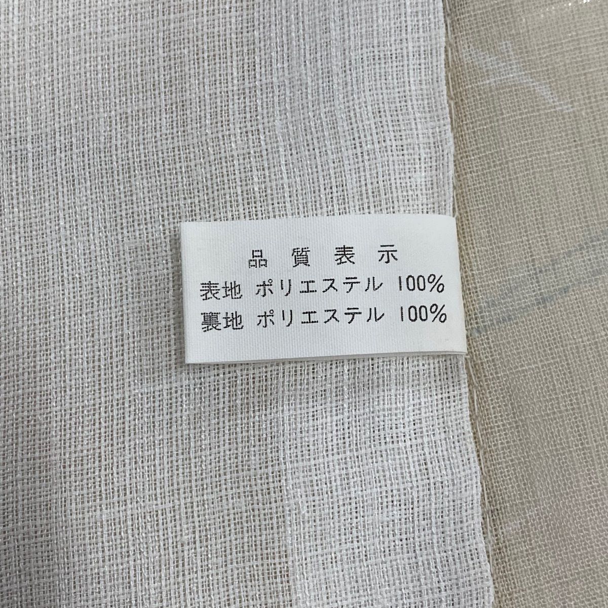 小紋 身丈162cm