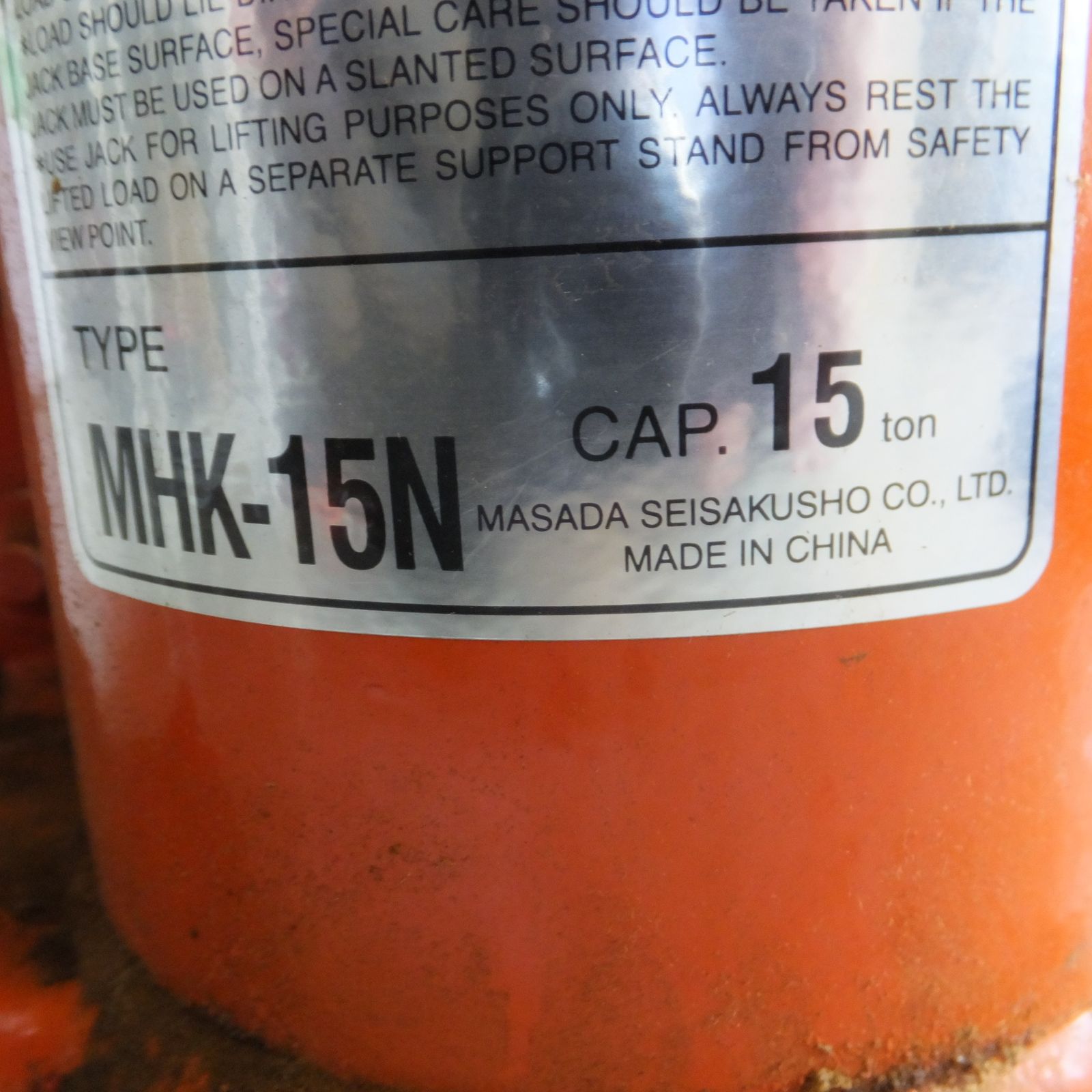 ◆マサダ 油圧ジャッキ MHK-15N 工具 15TON 15ton 15トン 15000kg 油圧式 オイル だるま ダルマ 車載 自動車 点検 整備 9 ◆ FFCRYSTALESIA_COM