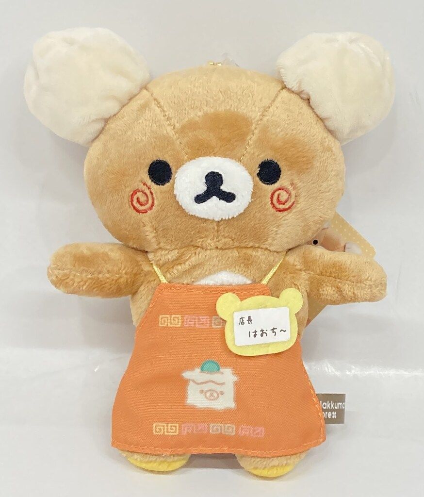 San-X リラックマ店長 マルイシティ横浜店 はおち～/ぶらさげ