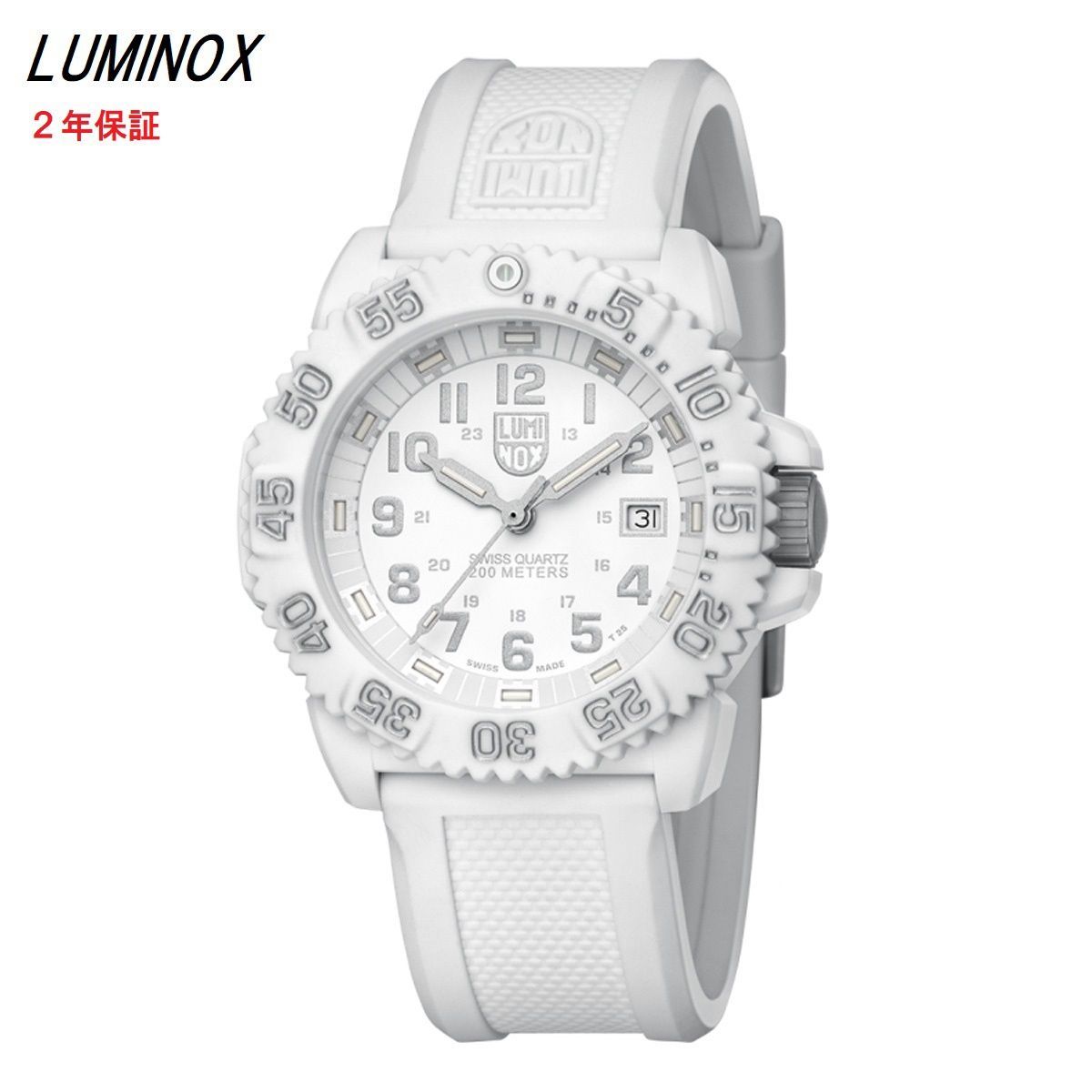LUMINOX ルミノックス 時計 腕時計 3057.WO ホワイトアウト