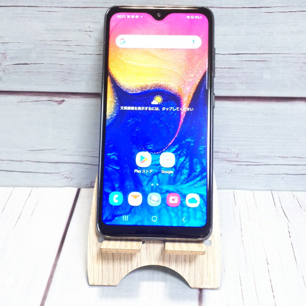 【送料無料】au Galaxy A20 SCV46 Black 本体 白ロム SIMロック解除済み SIMフリー 032360