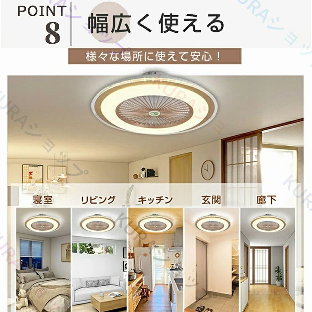 ホワイト シーリングファンライト
