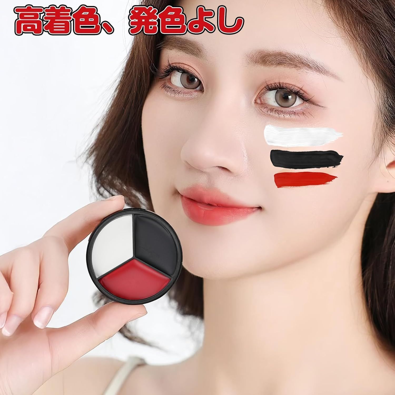 即日発送】白塗り 絵の具 ボディペイント マタニティペイント 顔