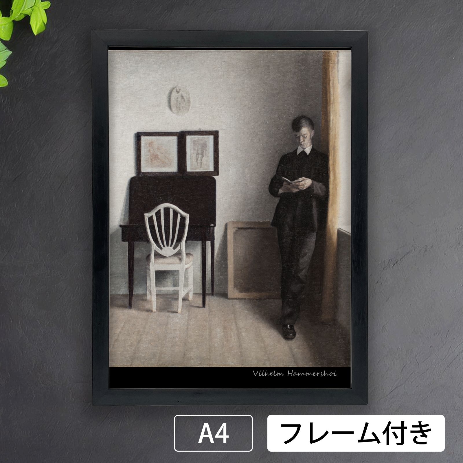アートポスター ヴィルヘルム・ルンドストローム エキシビジョン