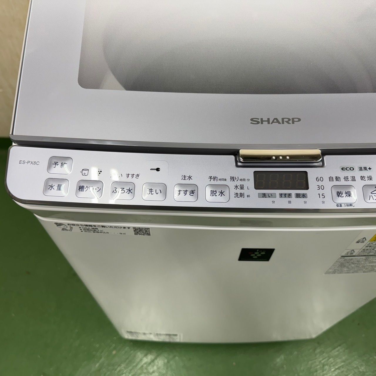 62○送料設置無料 19年製 シャープ 洗濯8kg熱乾燥4.5KG 観察機能付き洗濯機 小型 家庭用 インバーター搭載 WWW_KANDAIZUMI_COM