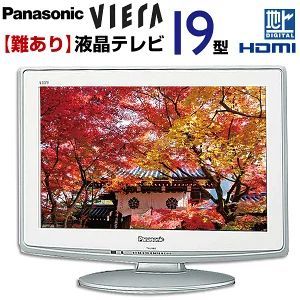 正規取扱店】 www.horizonte.ce ハードディスク内蔵テレビ 【中古