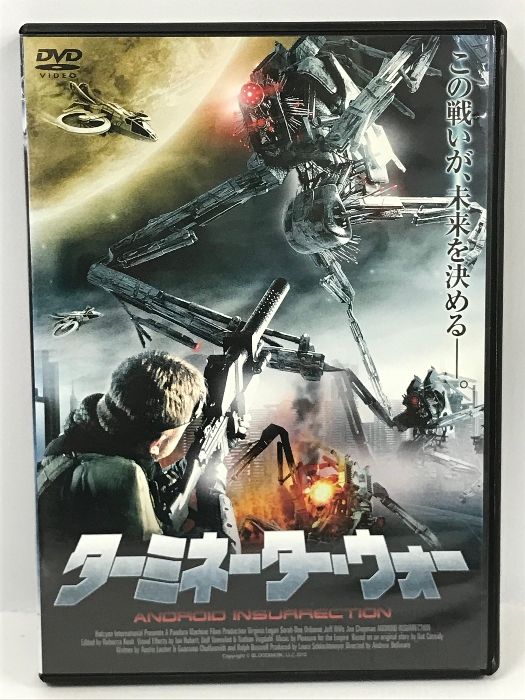 ターミネーター・ウォー LBX-626 [DVD] アサルトワン - メルカリ