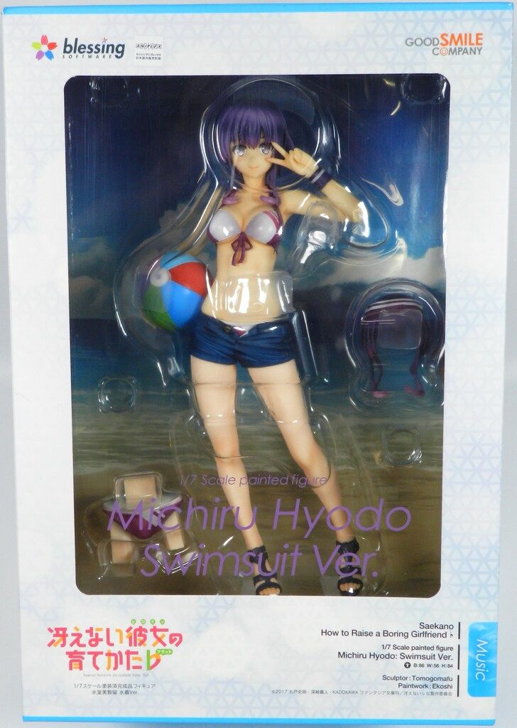 GOOD SMILE COMPANY 冴えない彼女の育てかた♭ 氷堂美智留 水着Ver
