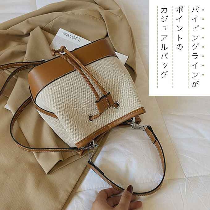 ショルダーバッグ レディース 小さめ 軽量 大人 フェイクレザー バケツ 
