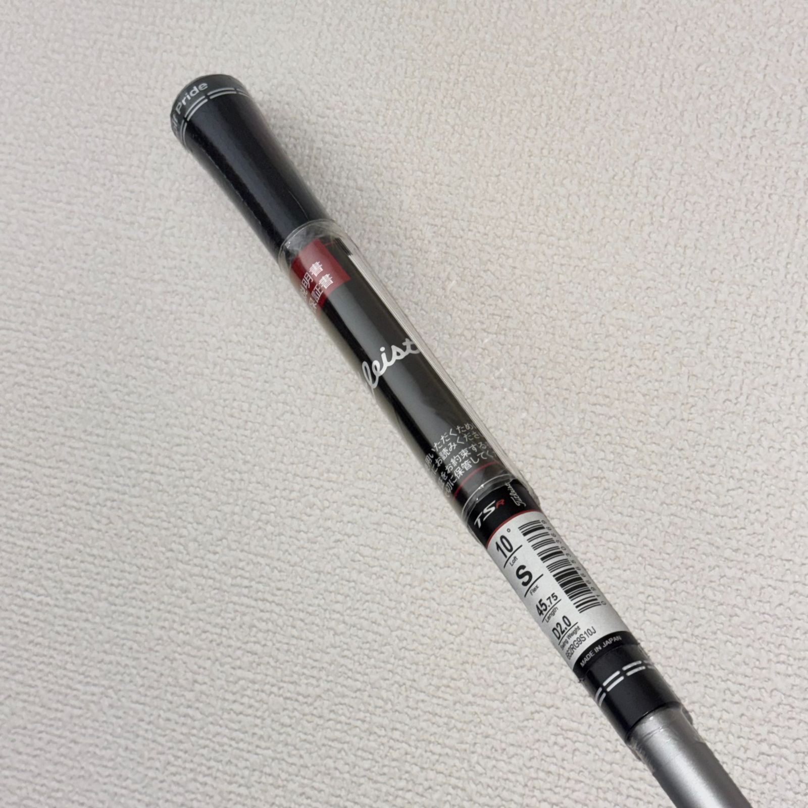 Titleist タイトリスト TSR1 ドライバー ロフト角:10 TSP 120 S 新品 