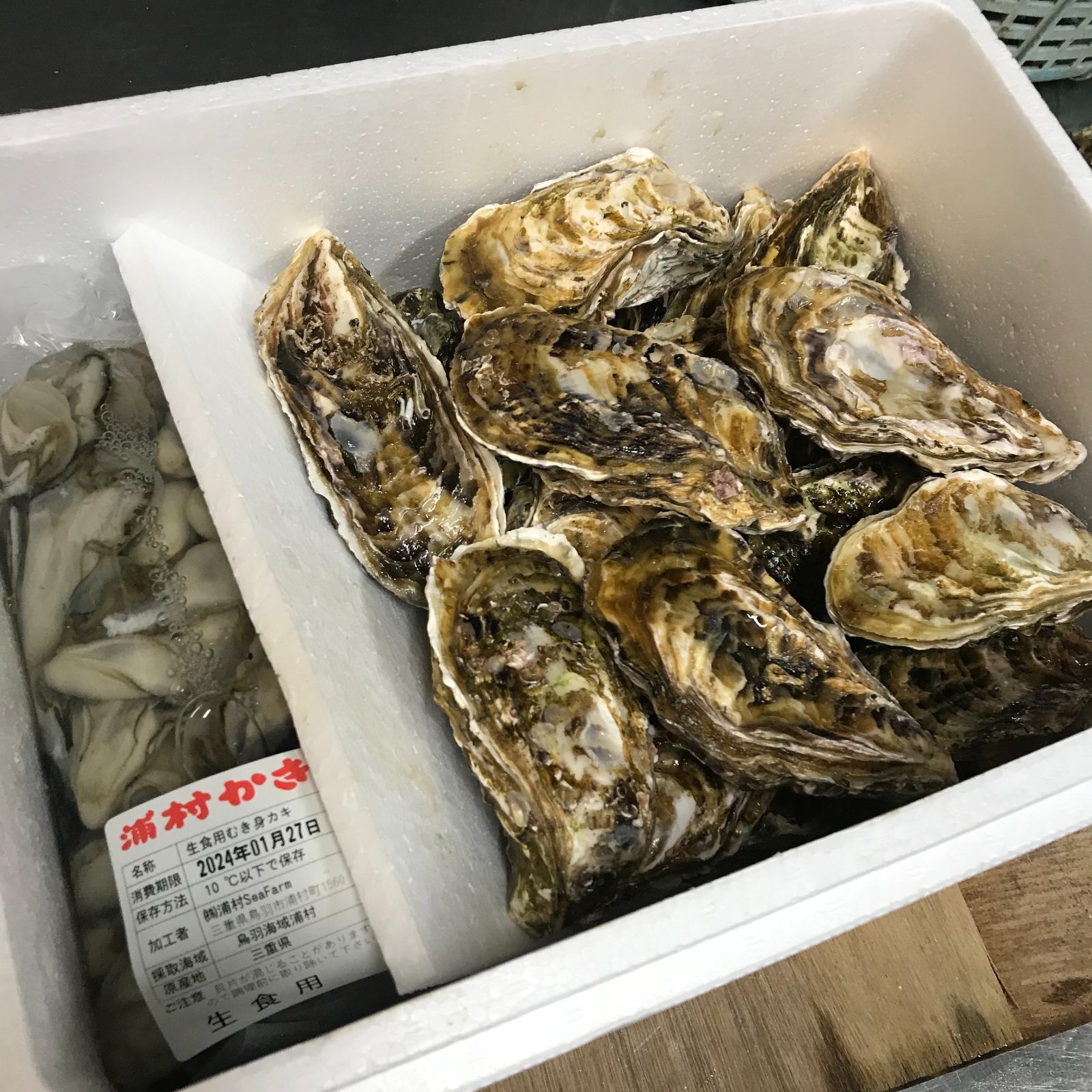生牡蠣 三重県産 浦村かき むき身500g＋殻付き20個 - メルカリ