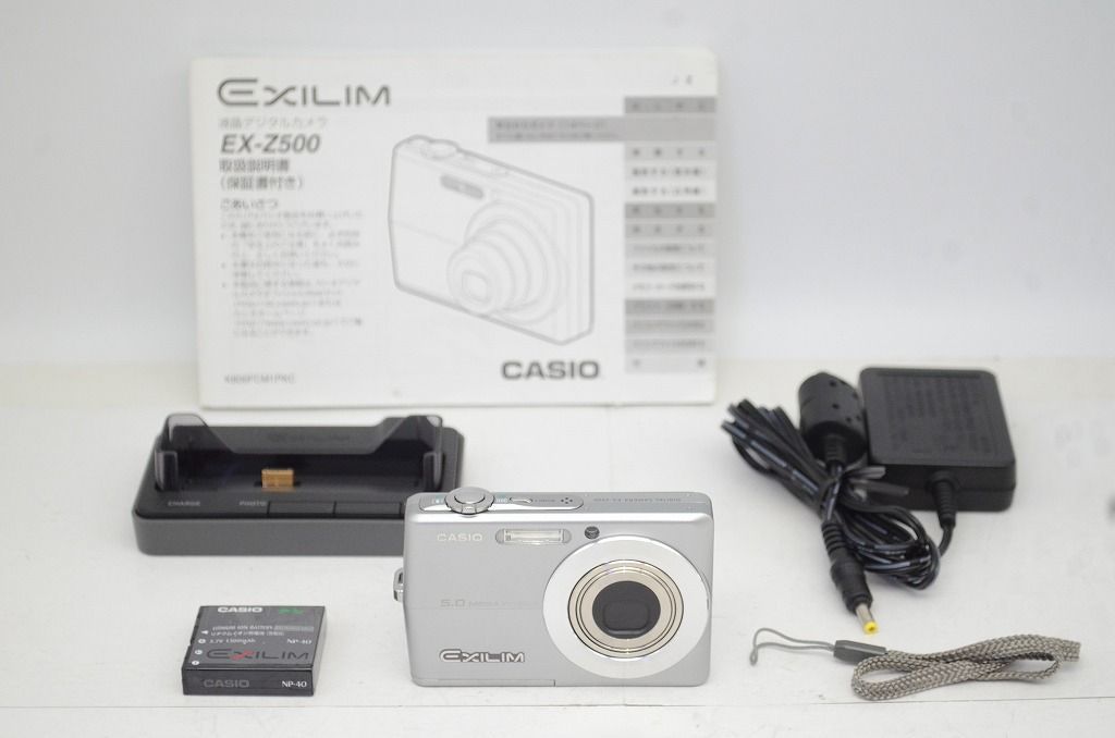 CASIO カシオ EXILIM EX-Z500 コンパクトデジタルカメラ シルバー