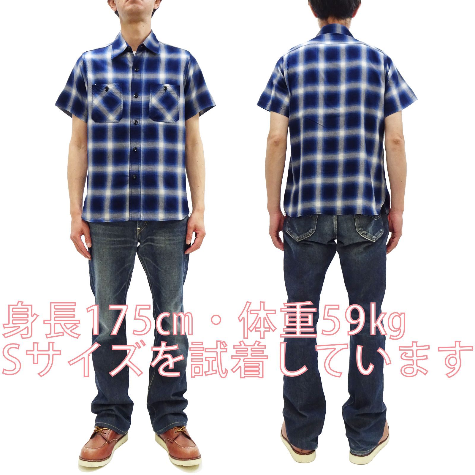 ワークシャツ
