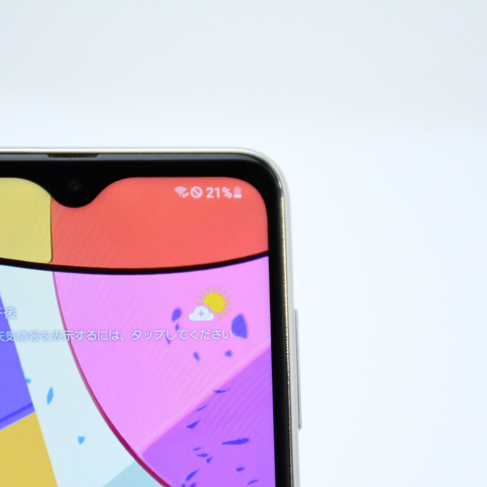 Amazon | SIMフリー docomo Galaxy A21 SC-42A ブラック Black