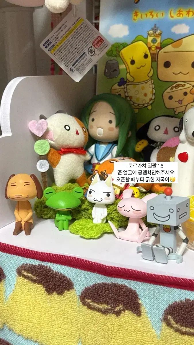 トロ ガチャ まとめ売り