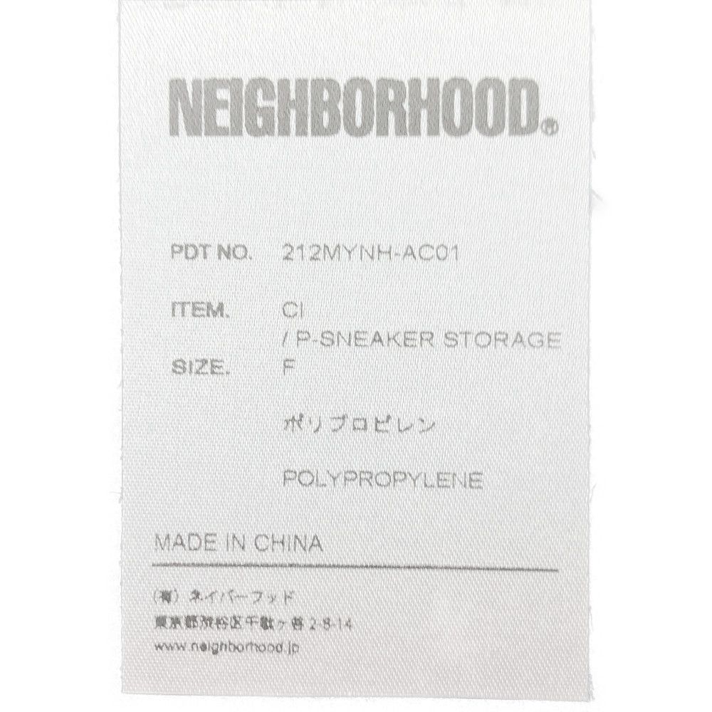 NEIGHBORHOOD ネイバーフッド ボックス スニーカーストレージ