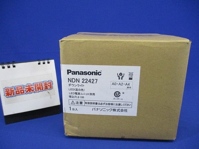  LEDダウンライト マルミナ 3500K φ100 電源ユニット別売 本体のみ NDN22427 その他