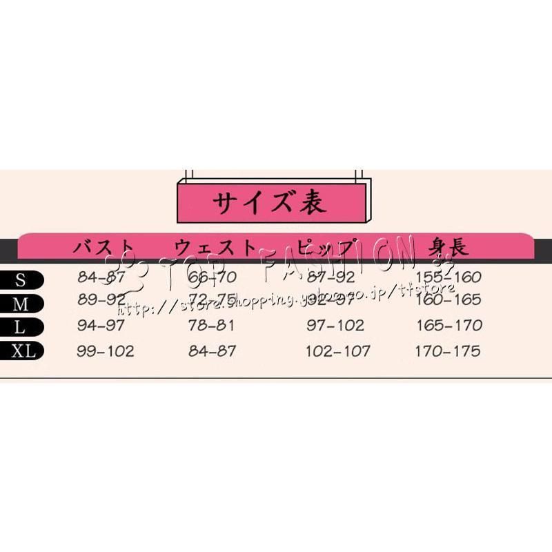 蛇姫 水着