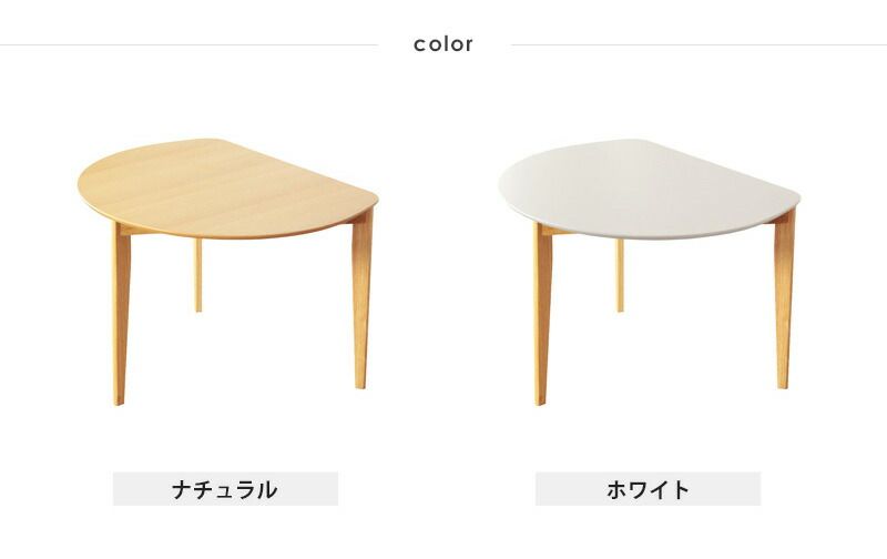 天然木 丸テーブル