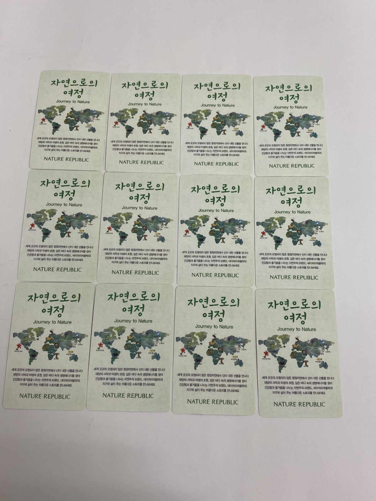 EXO NATURE REPUBLIC 特典 トレカ 12枚 セット エクソ ネイリパ