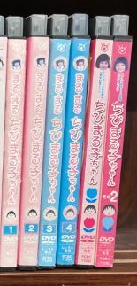 ちびまる子ちゃん 全集1990+1991＋1992 DVD 12卷セット - メルカリ