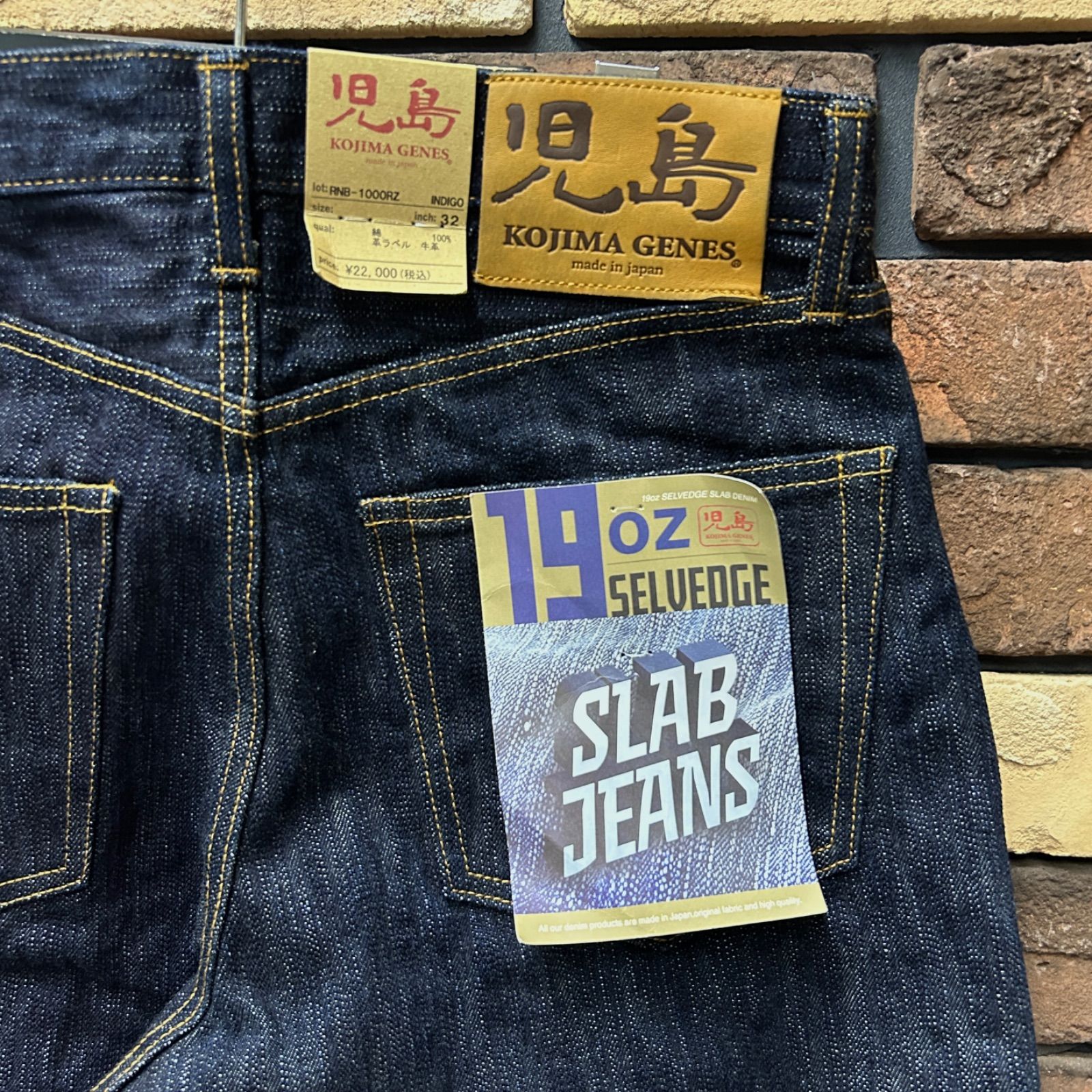 児島ジーンズ 19ozスラブセルビッチストレートZIPデニムパンツ