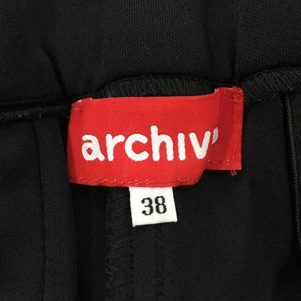 超美品】アルチビオ パンツ 黒×白 ダンボールニット ウエスト