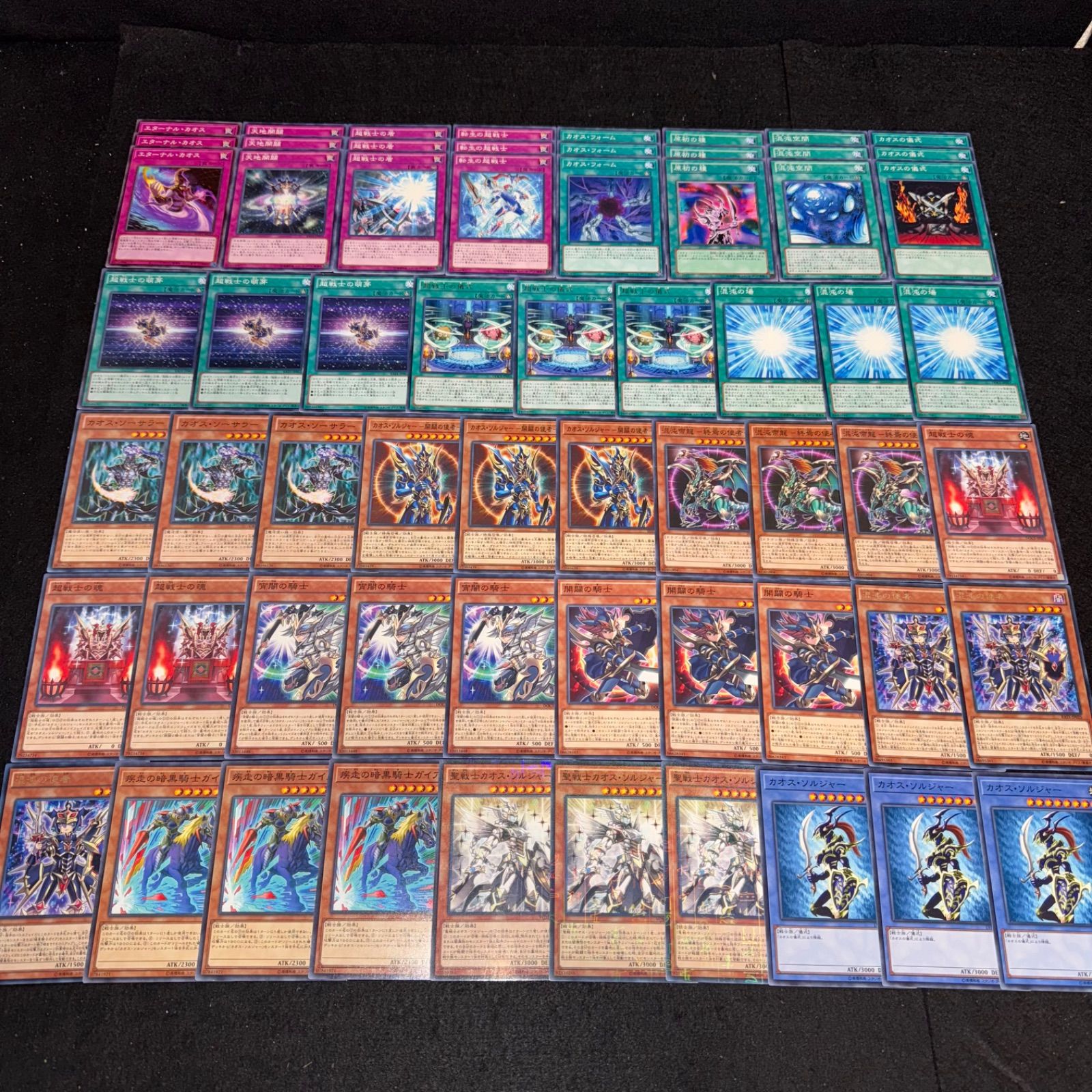 遊戯王 NO.P879 デッキ構築 カオスソルジャー 超戦士 デッキ 遊戯王 NO.P879 デッキ構築 カオスソルジャー 超戦士 デッキ