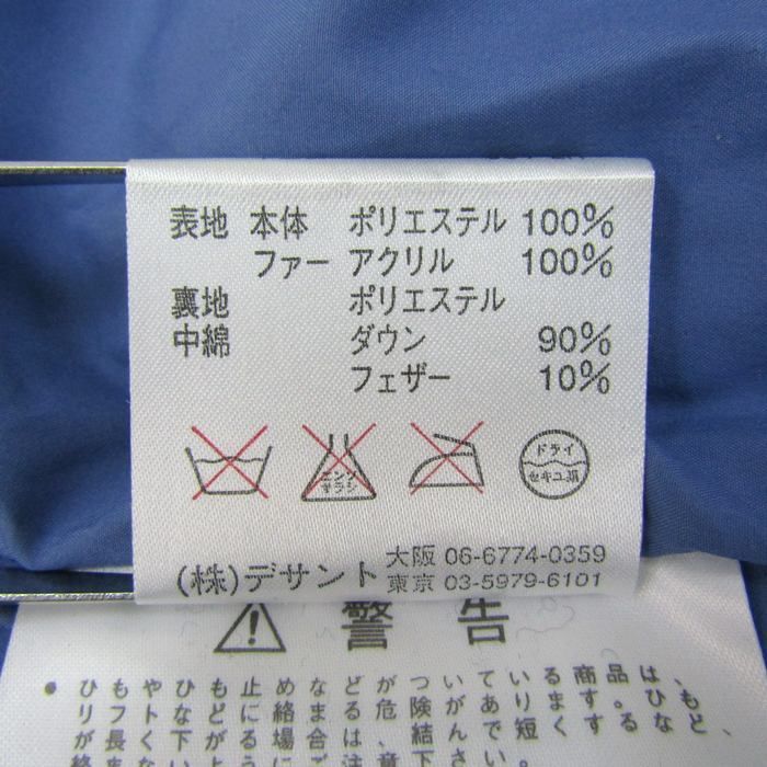 アウター