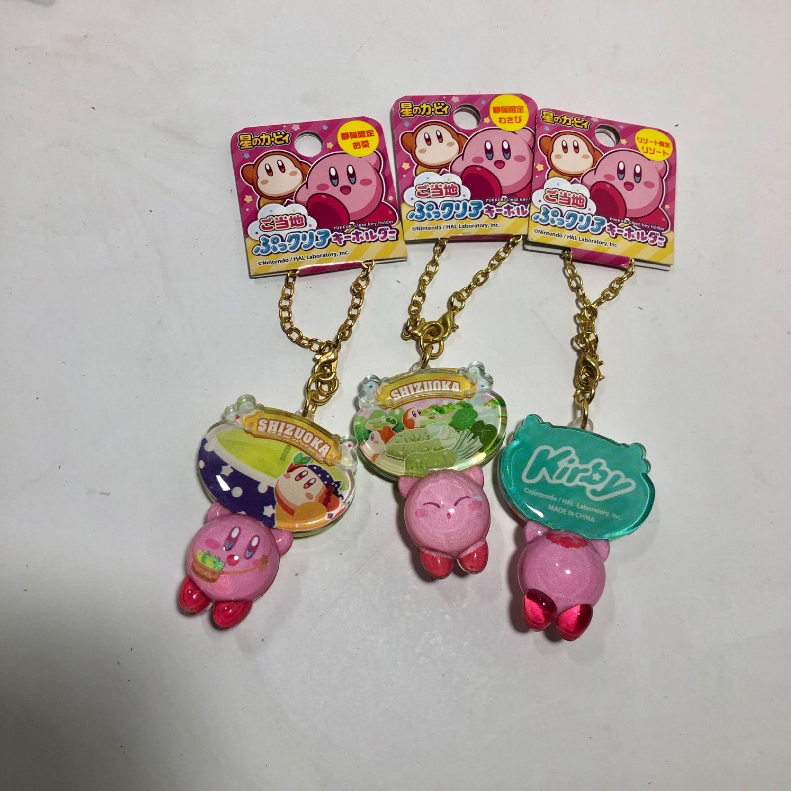 ☆タグ付き！ 星のカービィ ご当地 ぷっクリアキーホルダー 23個まとめ