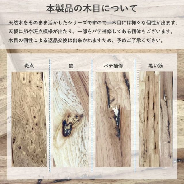 ラバーウッド