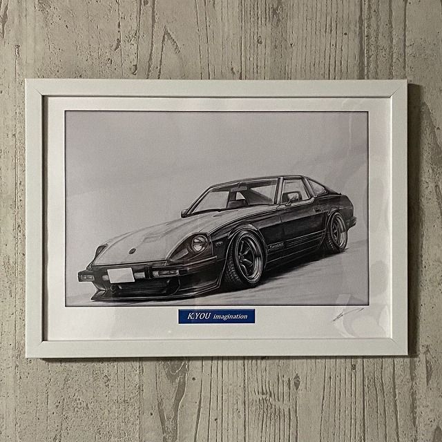 日産 ニッサン フェアレディ 130Z マンハッタン 鉛筆画 名車 旧