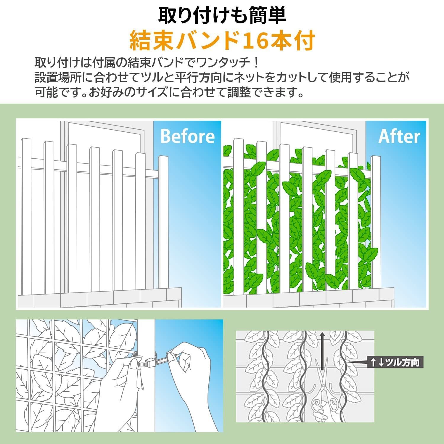 リーフラティス