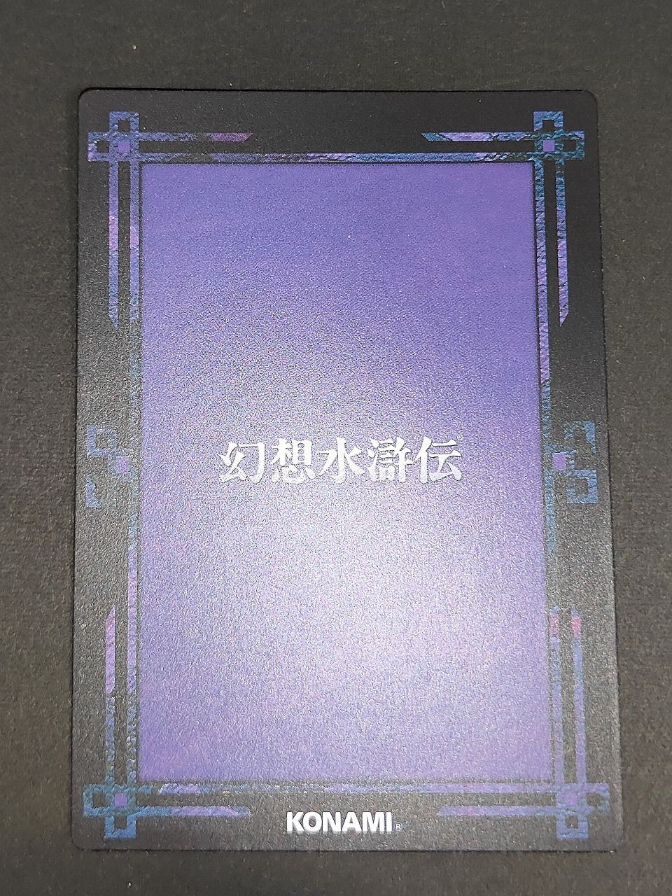 魔法使いの弟子　神掛由岐奈　SP サインカード 魔法使いの弟子 神掛由岐奈 SP サインカード