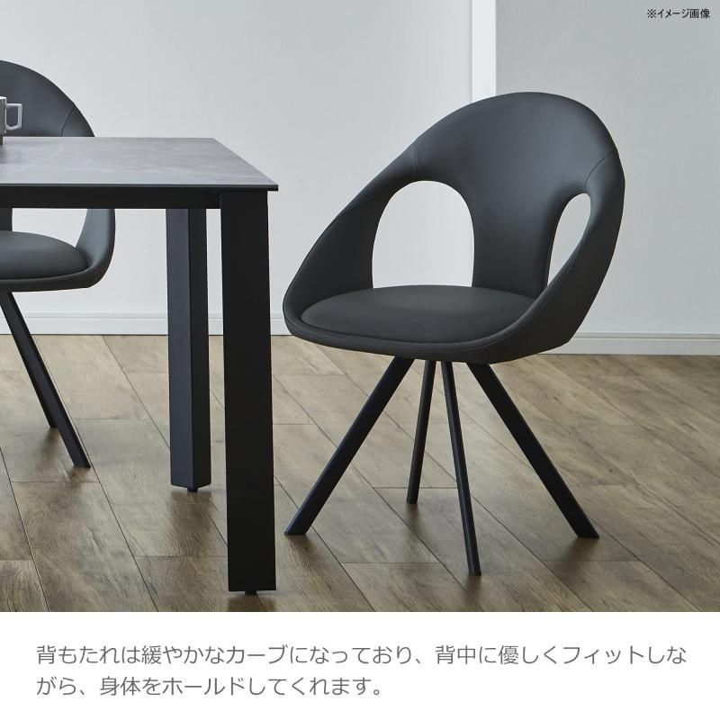 Sekikagu ダイニングチェア