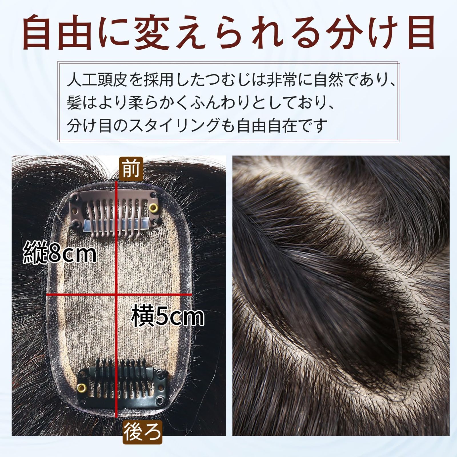 抜け毛