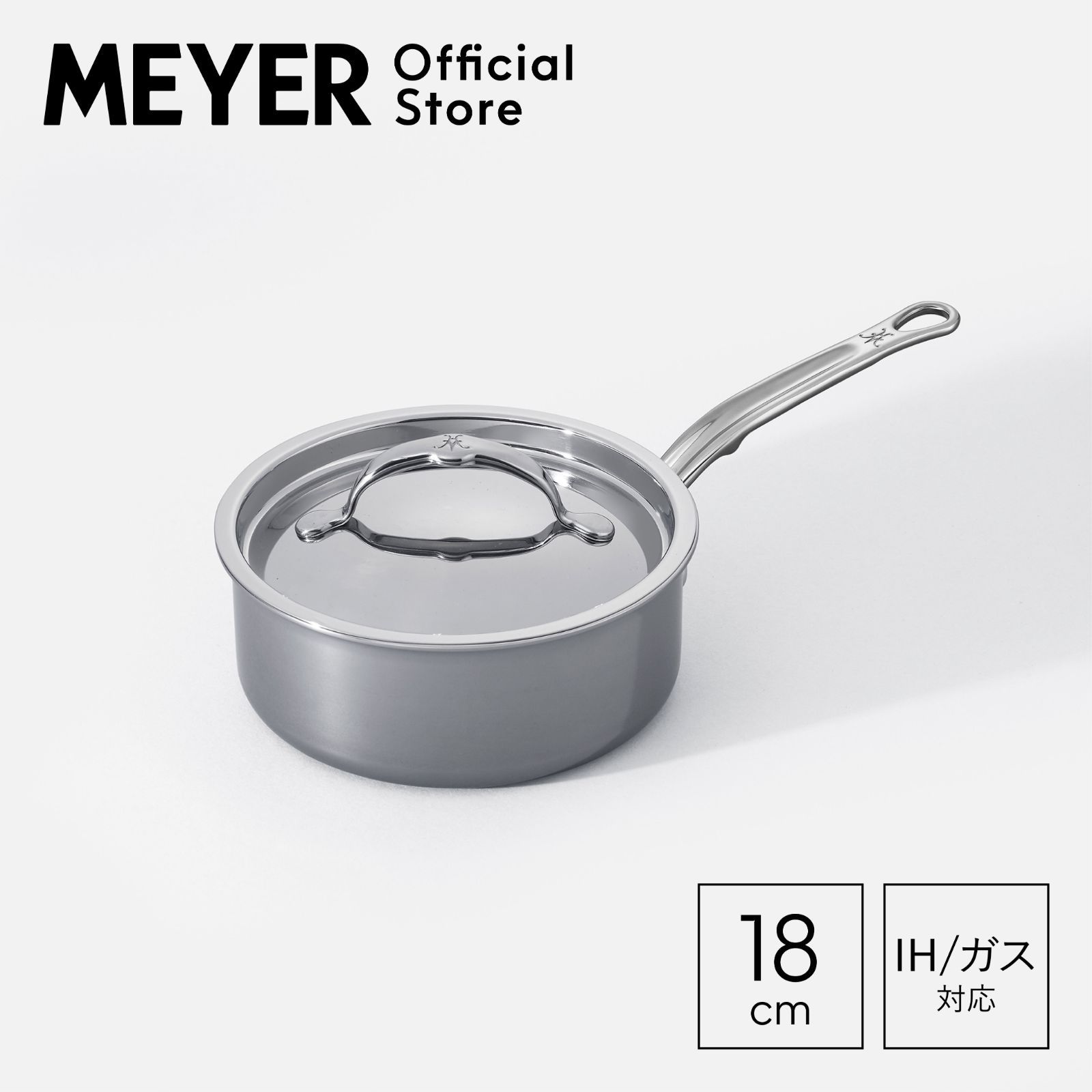 マイヤー(Meyer) ヘスタン ナノボンド 片手鍋 18cm [ IH/ガス対応 ] - メルカリ