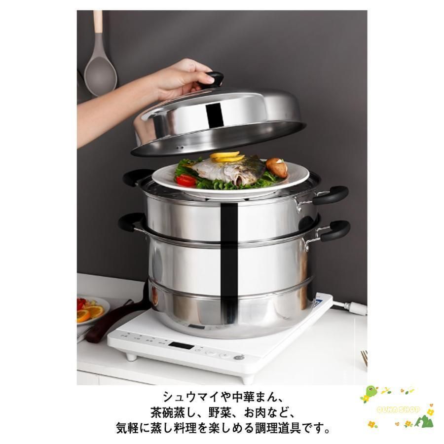 調理鍋 蒸し料理