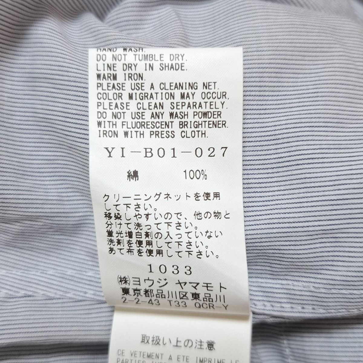 - ライトブルー×白×マルチ