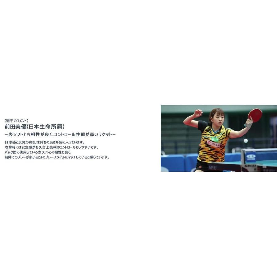 丹羽孝希　フレア 81VXyPODYfL._UF894,1000_QL80_.jpg