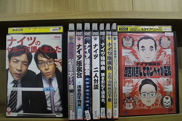 竹中直人の恋のバカンス　DVD 4枚セット 竹中直人の恋のバカンスDVD4巻セット - メルカリ