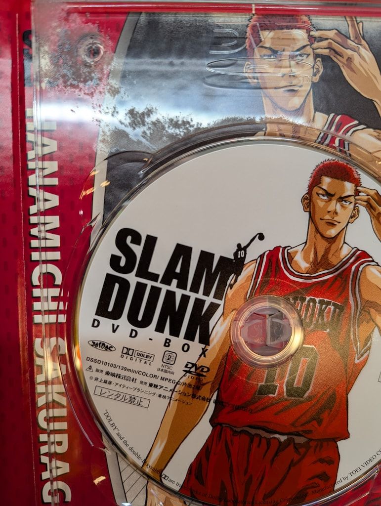 東映 アニメDVD 美品)SLAM DUNK DVD-BOX 流川楓 (背番号「11