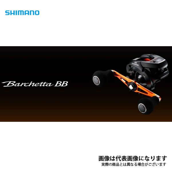 21 バルケッタ BB 151HG (左巻き・シングルハンドル) シマノ