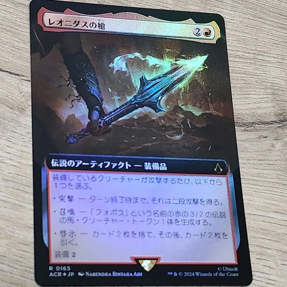 2025年最新】レオニダスの槍の人気アイテム - メルカリ