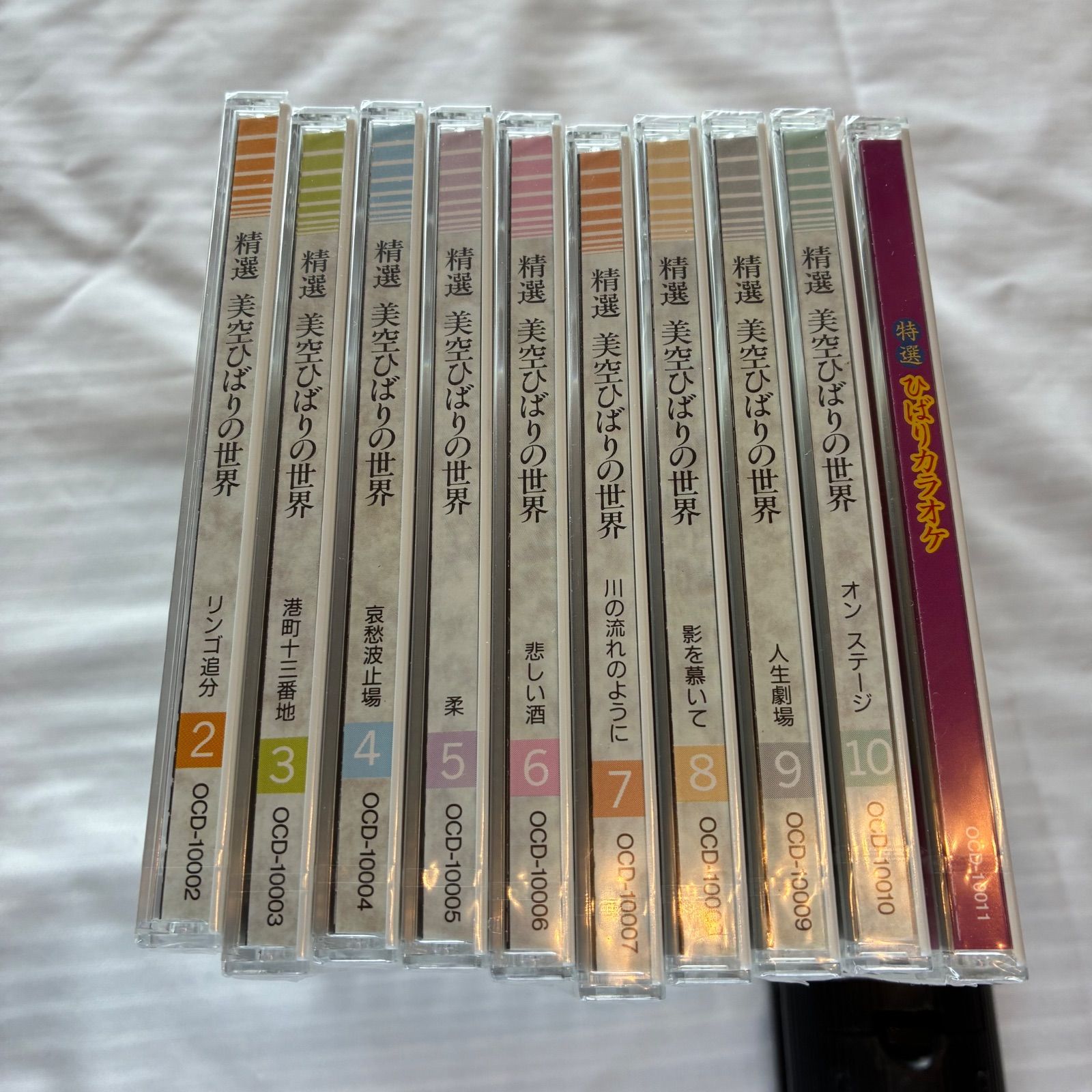 精選美空ひばりの世界　プロマイド　CD セット Amazon.co.jp: 精選美空ひばりの世界: ミュージック