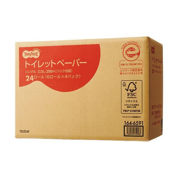 TANOSEE トイレットペーパーシングル 芯なし 250 m 72ロール 24ロール 3ケース