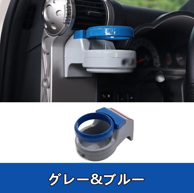 トヨタ・FJクルーザー 専用 ドリンクホルダー エアコン吹き出し