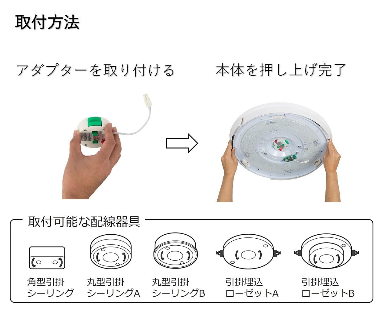 空気清浄機能付き照明】空気をキレイにしながら循環させるLED